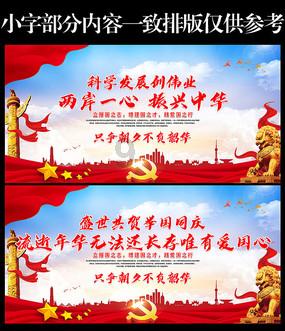 MC：故事模式2