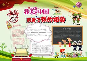 邻居的需求